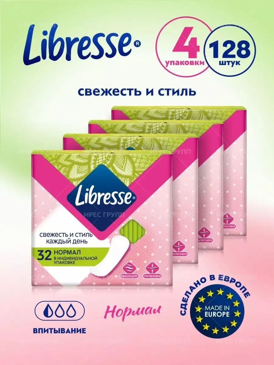 Libresse Dailies Style so slim 32шт