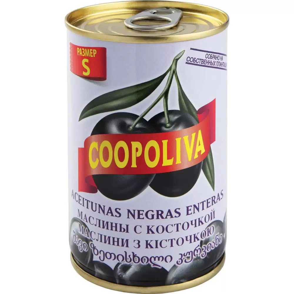 Маслина Coopoliva 300гр / 314мл