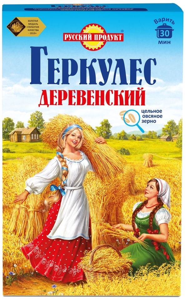 Геркулес Деревенский 500гр