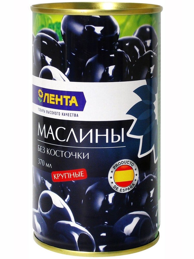 Оливки/маслины Picasso 370 мл