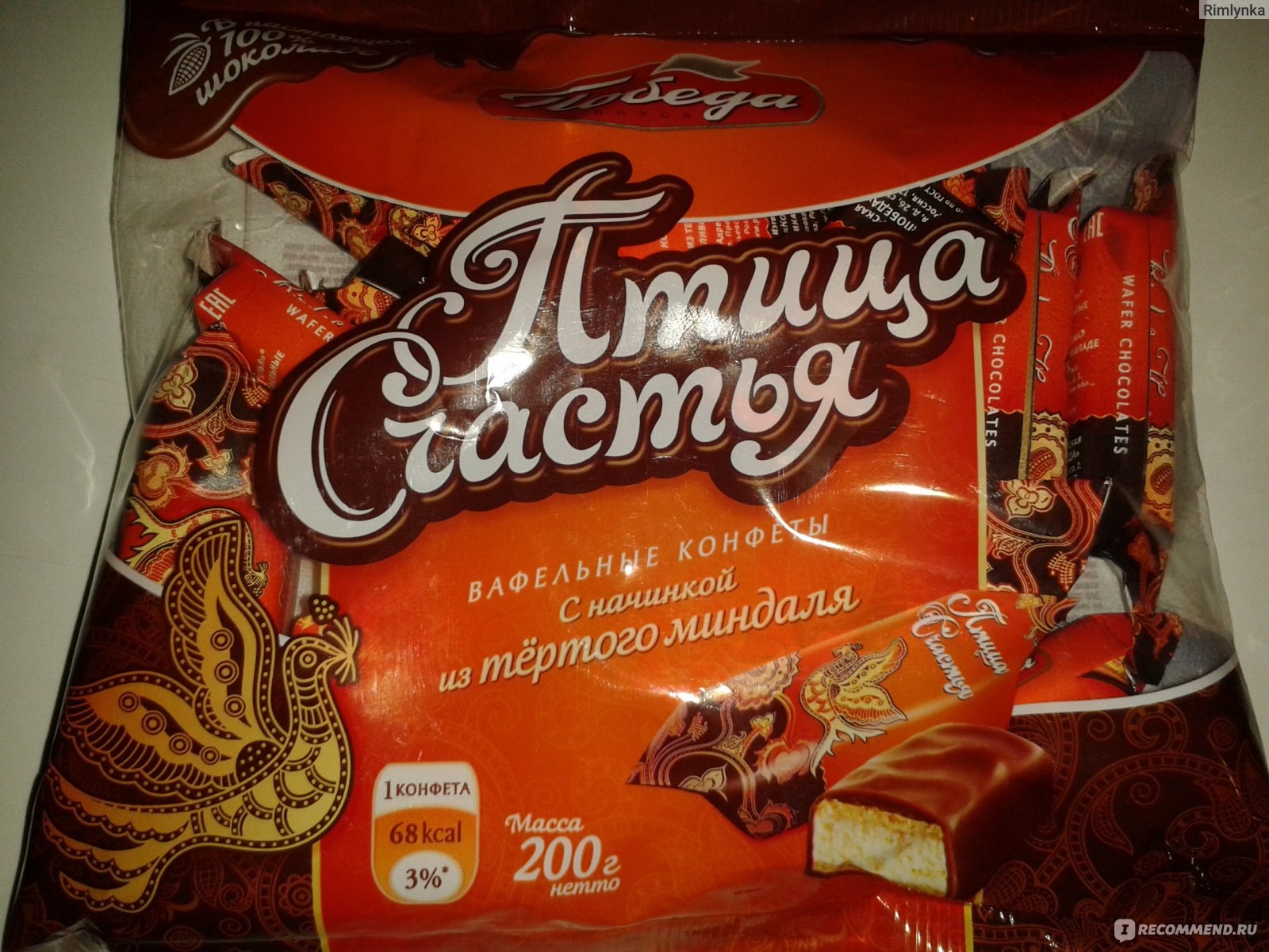ST Победа Птица Счастья Весовые 1кг