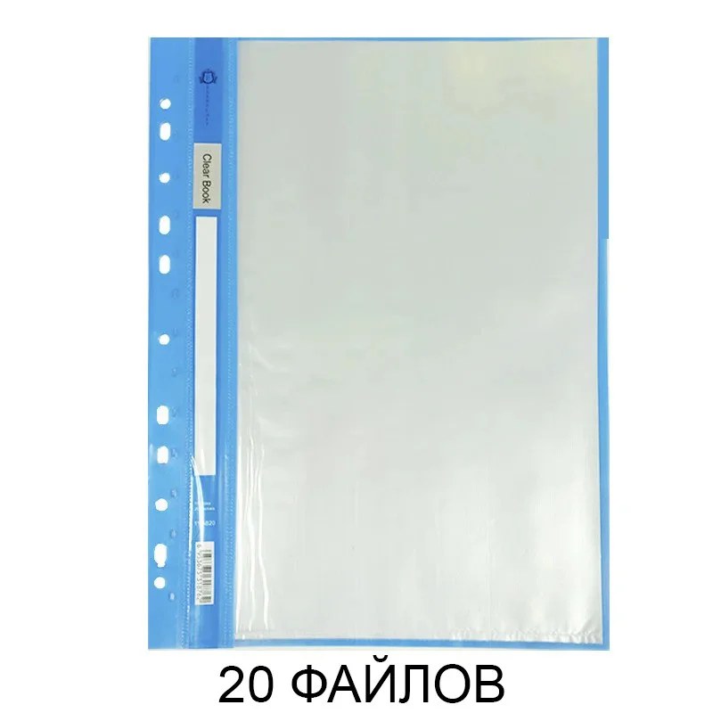 Файл Пустышка 20стр TQ-L20AB
