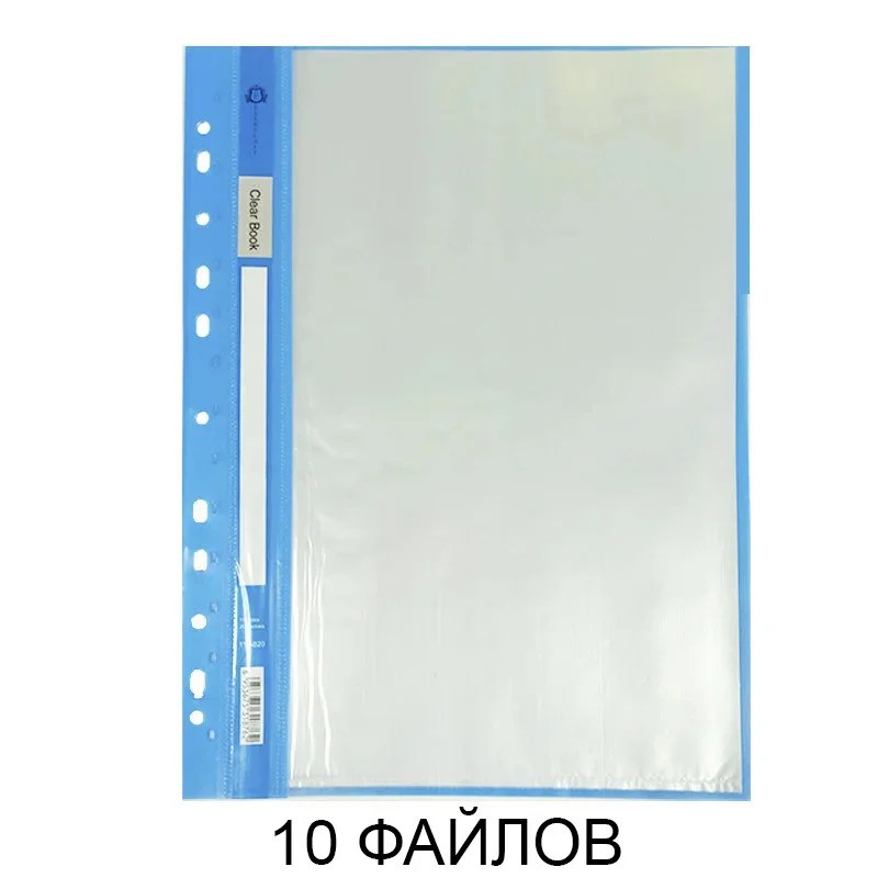 Файл Пустышка 10стр TQ-L10AB
