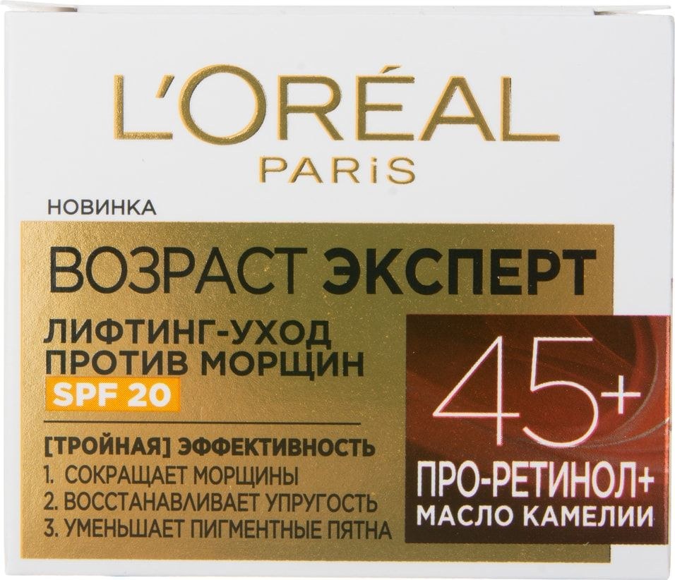 Loreal Paris Возраст Эксперт в ассор. 50мл