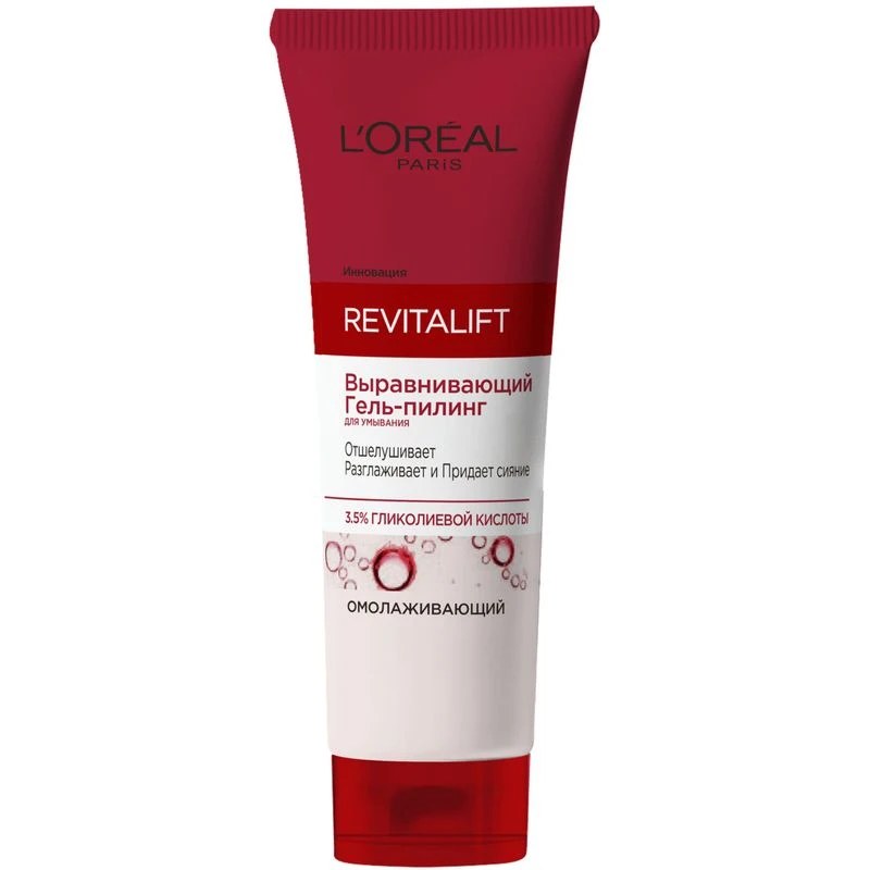 Loreal Paris Revitalift Гель для умывания 150мл