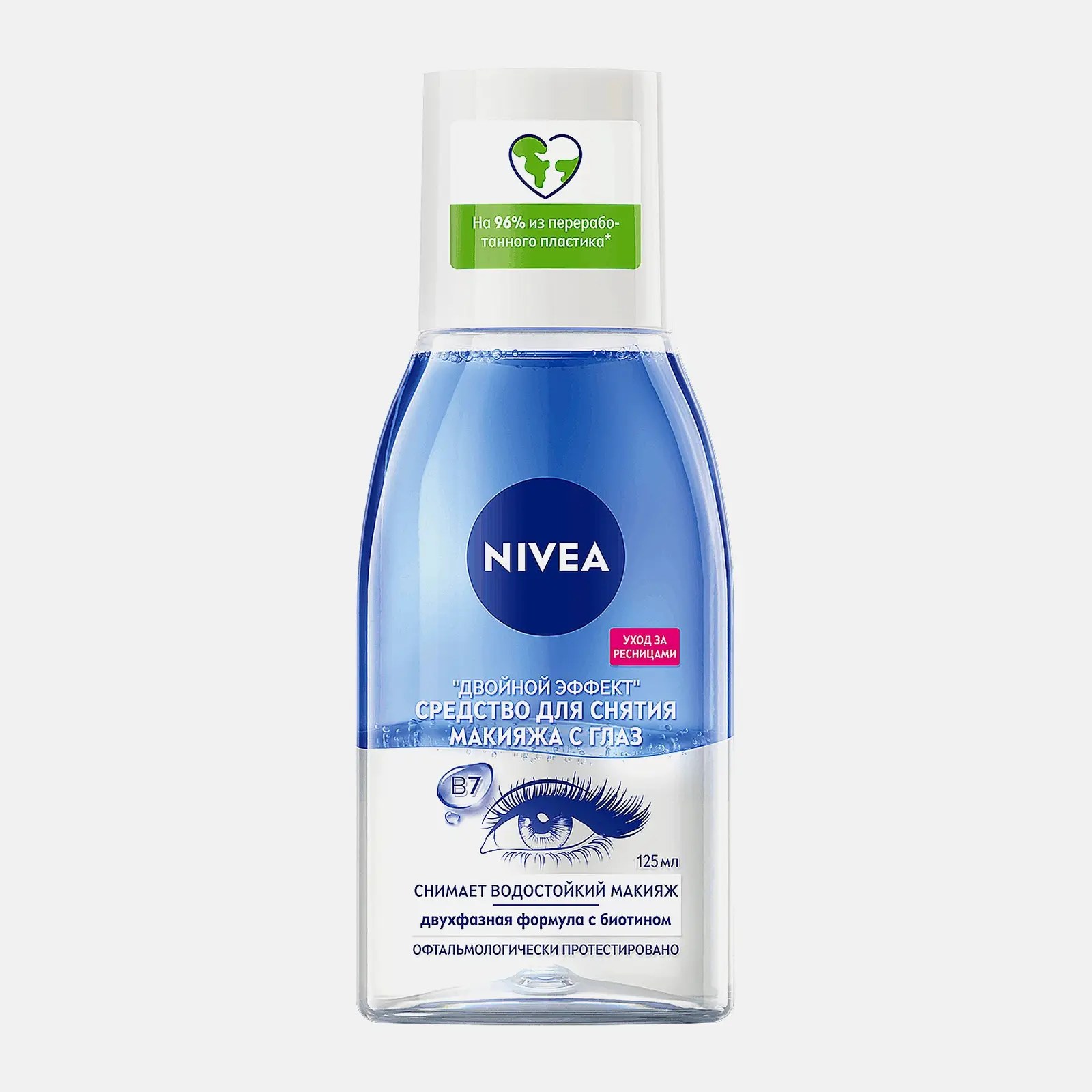 Nivea Me Двойной Эффект ср-во для глаз 125мл