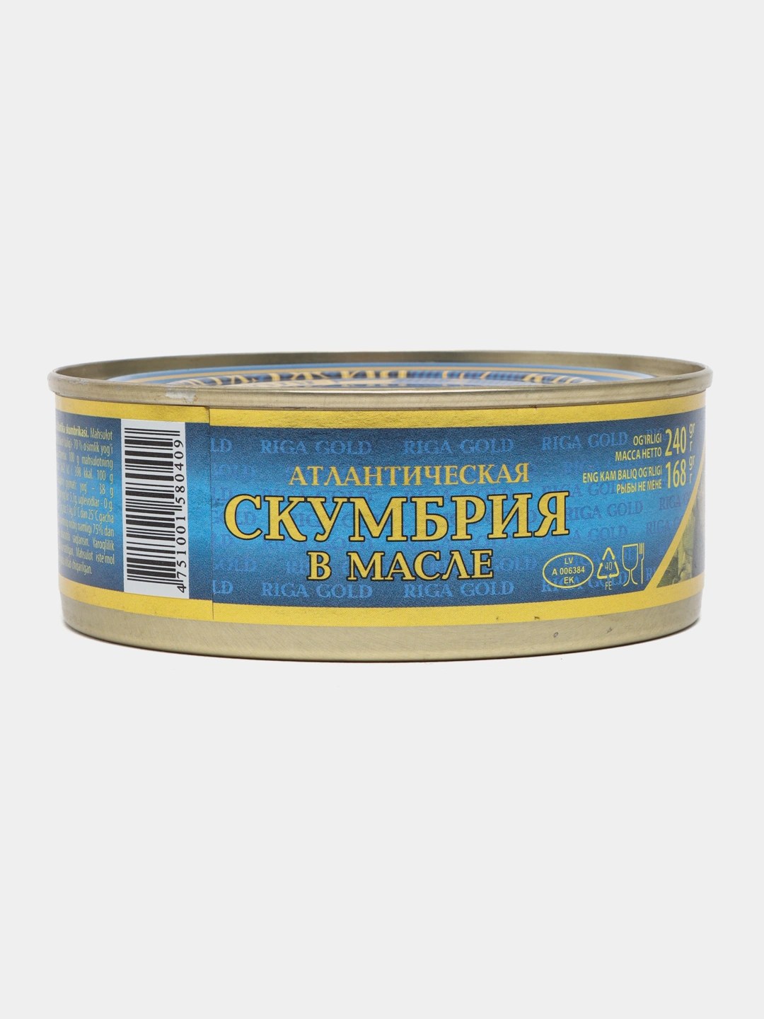 Riga Gold Сельдь и скумьрия в ассор. 240 гр