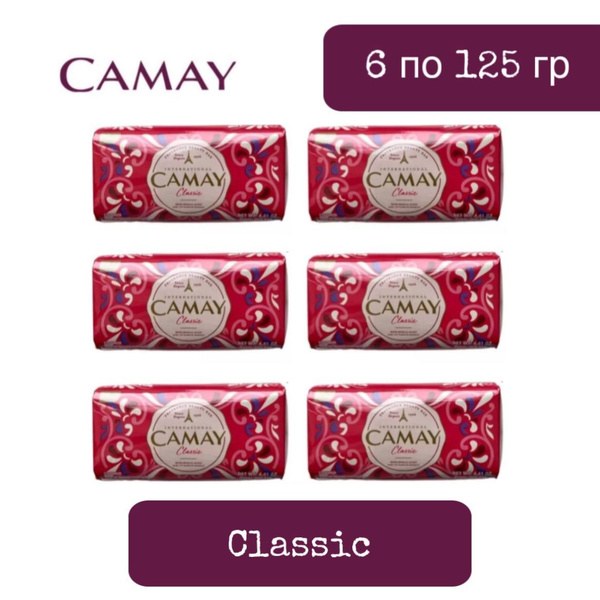Camay мыло 125гр