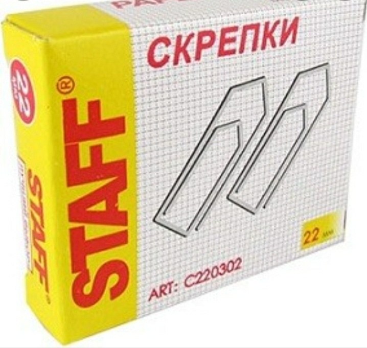 Staff Скрепка 22мм C220302