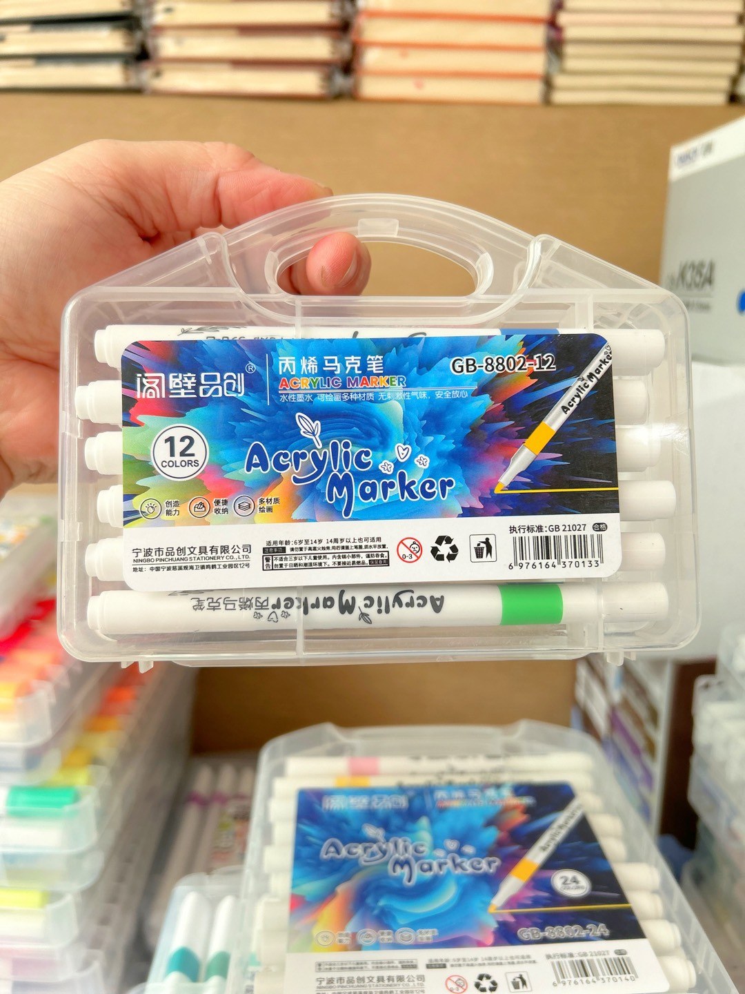Hongdu Acrylic Paint Marker 24шт 8801
