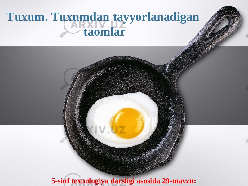 tuxum UFX категория 2