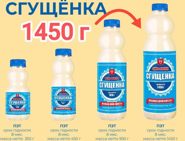 Maria Gold Сгущенка 1500мл