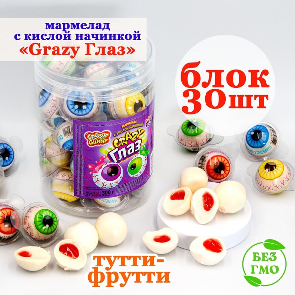 Канди клаб Crazy Глаз мармелад 10гр