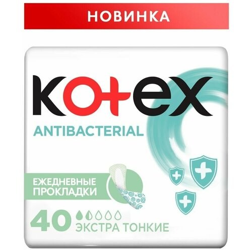 Kotex Antibacterial экстра Тонкие 40шт