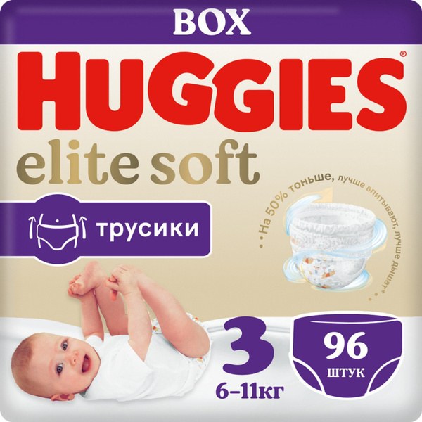 Huggies Elite Soft Трусики Pants convenience №3-4-5-6