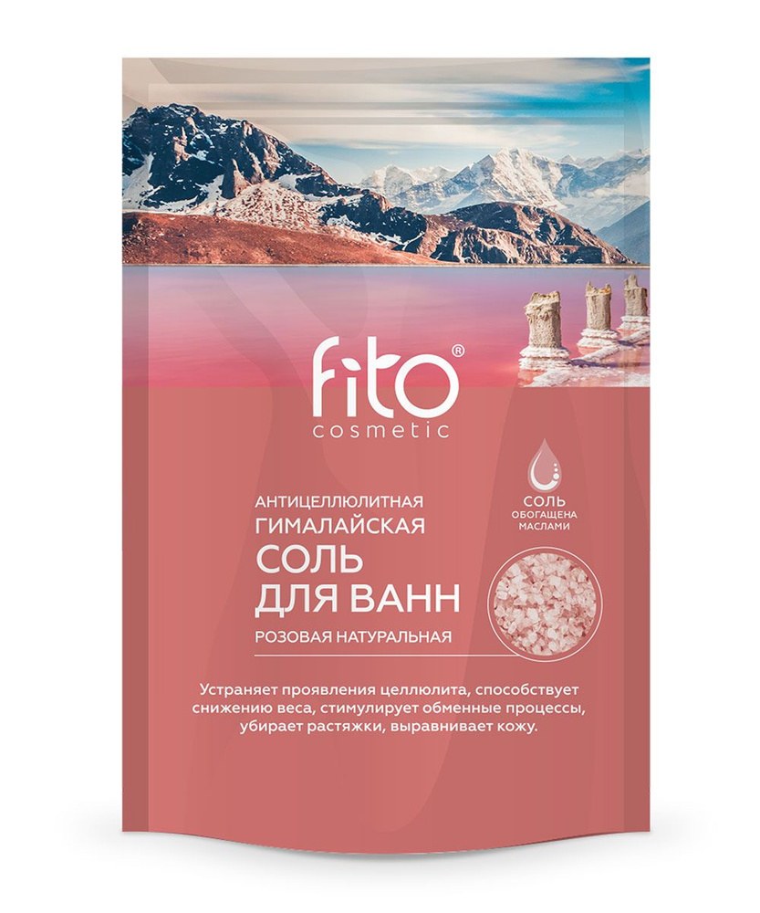 Fito Соль для ванн в ассор. 500-530гр 13453 13454 13455 13456 13457 13458 13459 13460
