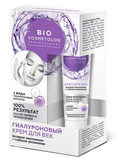 FL Fito Bio Cosmetolog гиал. крем 15мл 13553