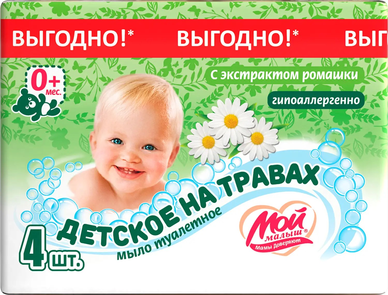 Мой Малыш дет. мыло 70x4 280гр