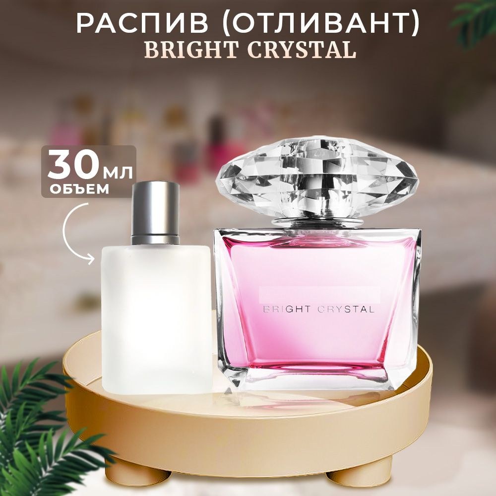 Туалетный Crystal 750 мл