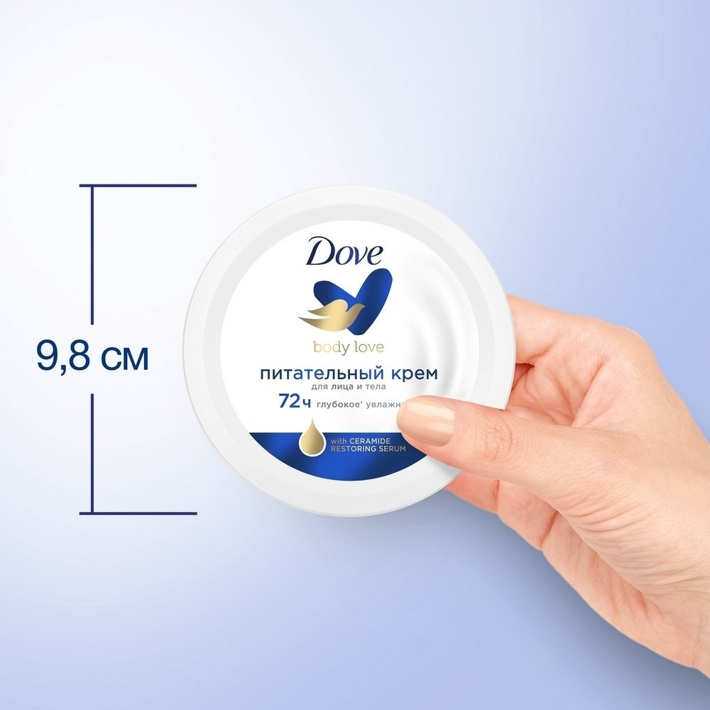 Dove Универсальный крем в ассор. 150мл