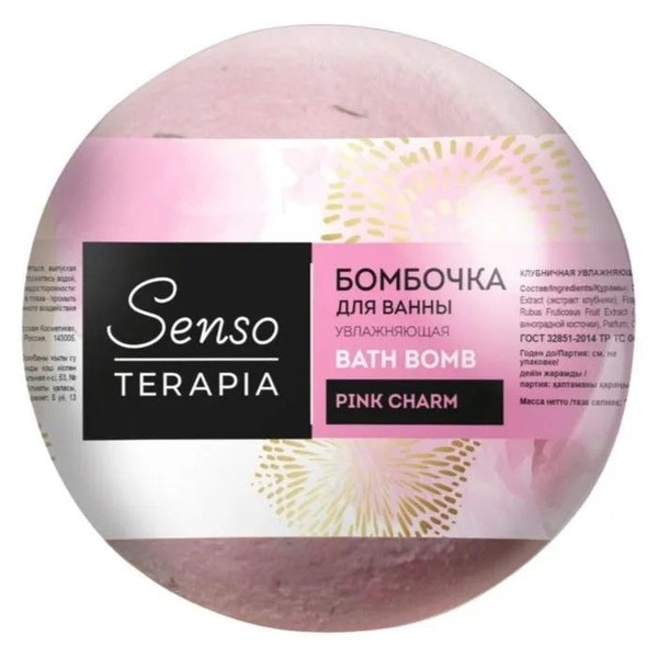 Senso Terapia Бомбочки для ванн в ассор. 110гр
