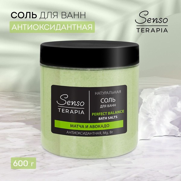 Senso Terapia соль для ванн в ассор. 600гр