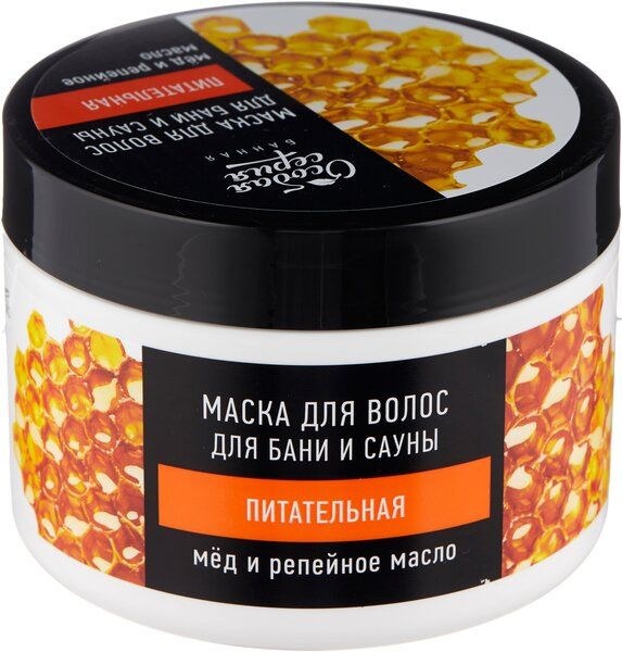 Особая Серия Маска для волос в ассор. 500мл