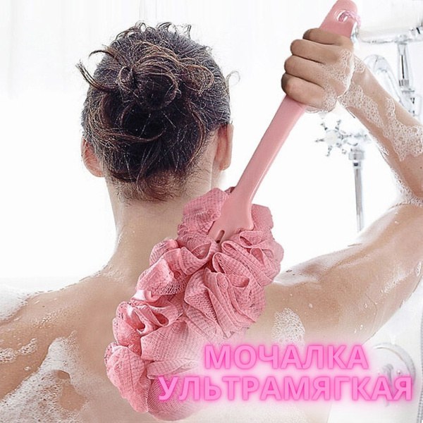 Мочалка Длинная с пласт. ручкой (Корея)
