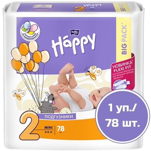 Детские подгузники Kippers 2 Mini 40 шт