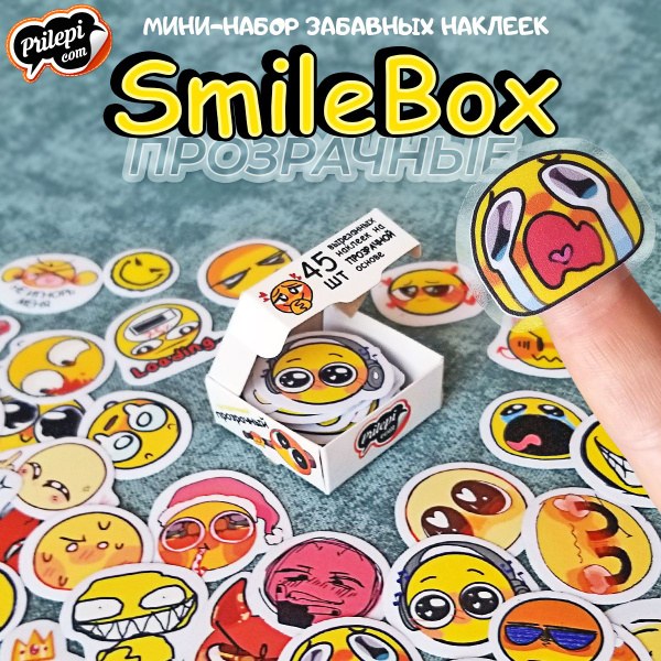 Smile Стикер XL02