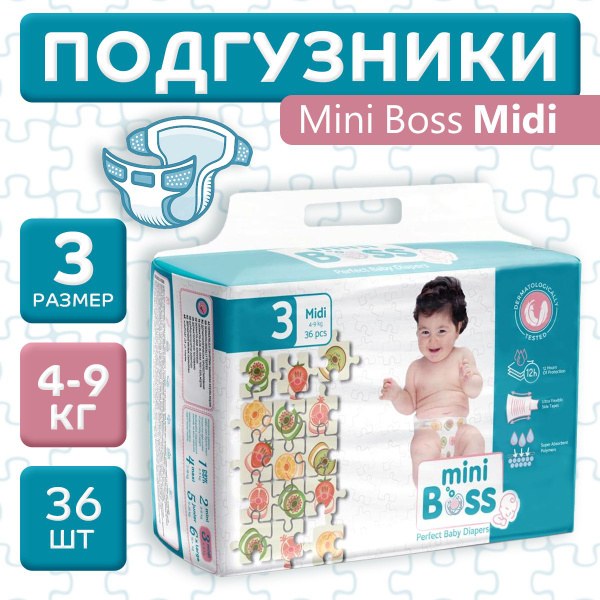 Детские подгузники Kippers 3 Midi 34 шт