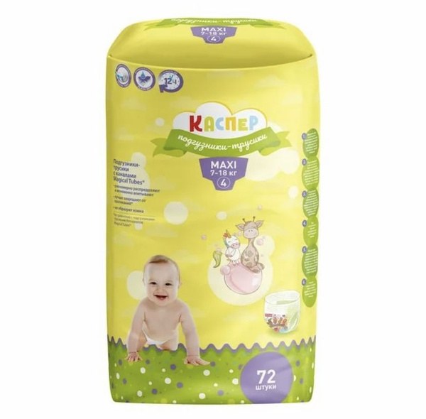 Детские подгузники Kippers 4 Maxi 30 шт