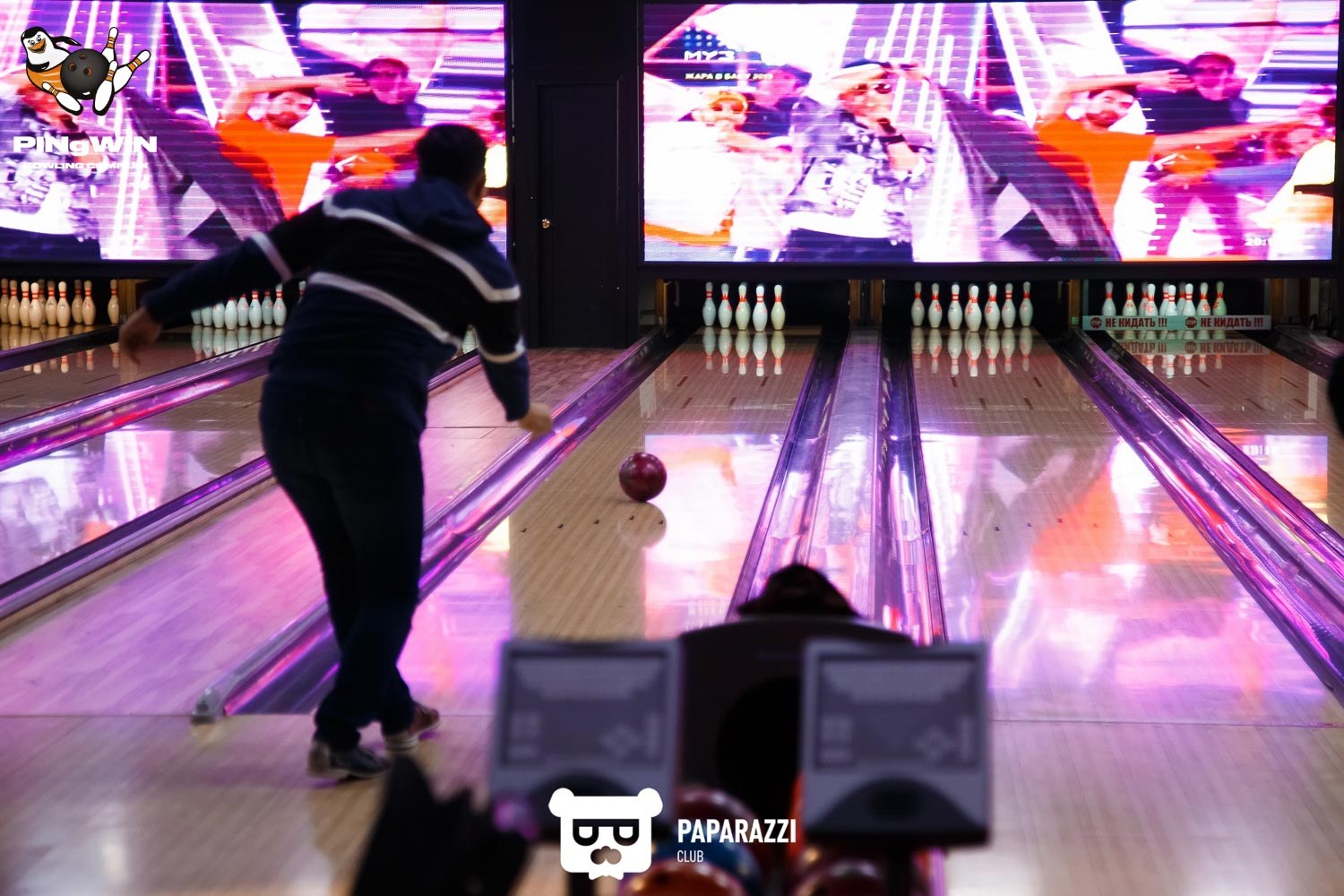 Bowling Боулинг большой FTP-220