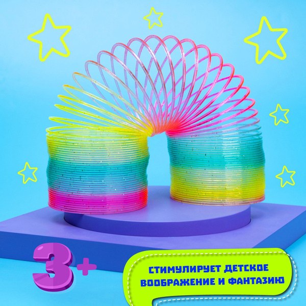 Пружинка Радуга 128 (1x12)