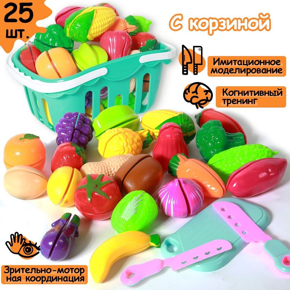 Фрукты игр. набор сетка (1x10)