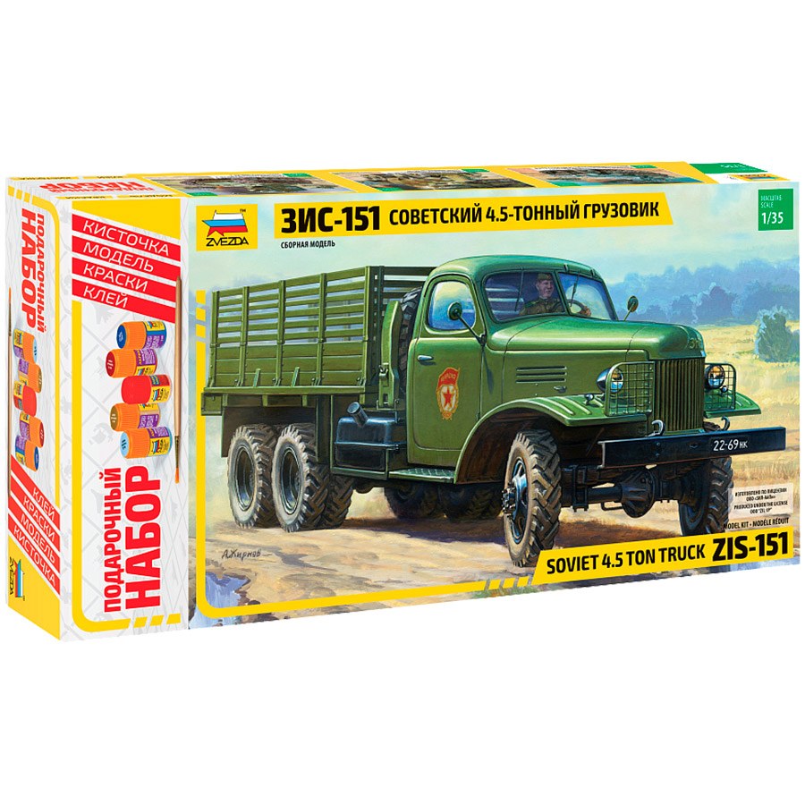 Truck Грузовички 3в1 151