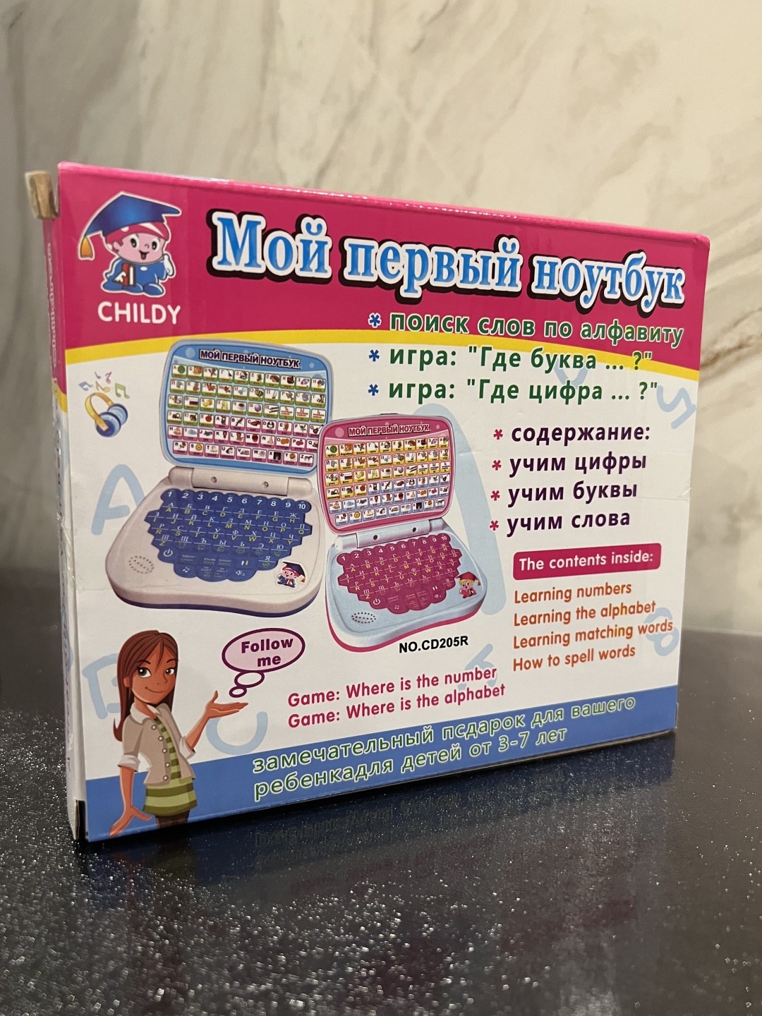 Childy Мой первый Ноутбук No CD205R