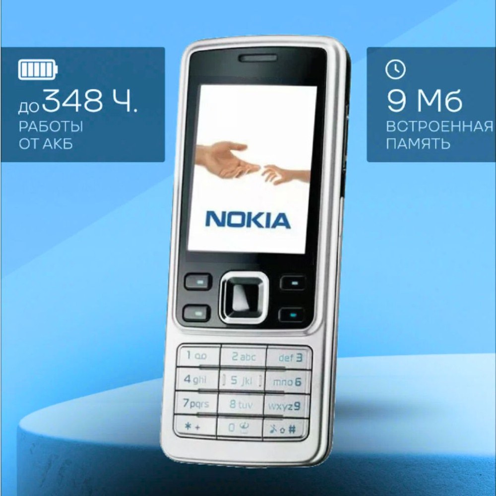 Nokia Кольцеброс Телефон 1шт