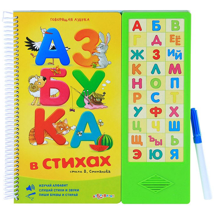 Азбука Говорящая книга 078-1