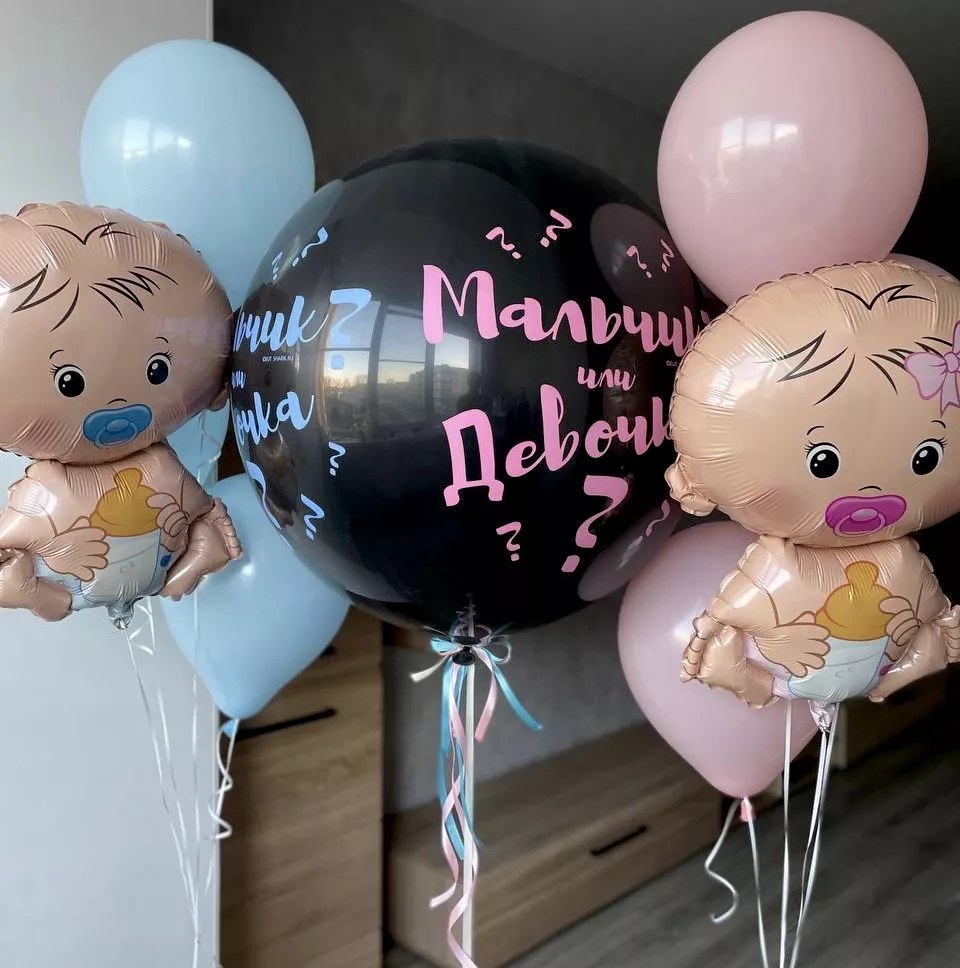 Gender Party Шары ST-1102