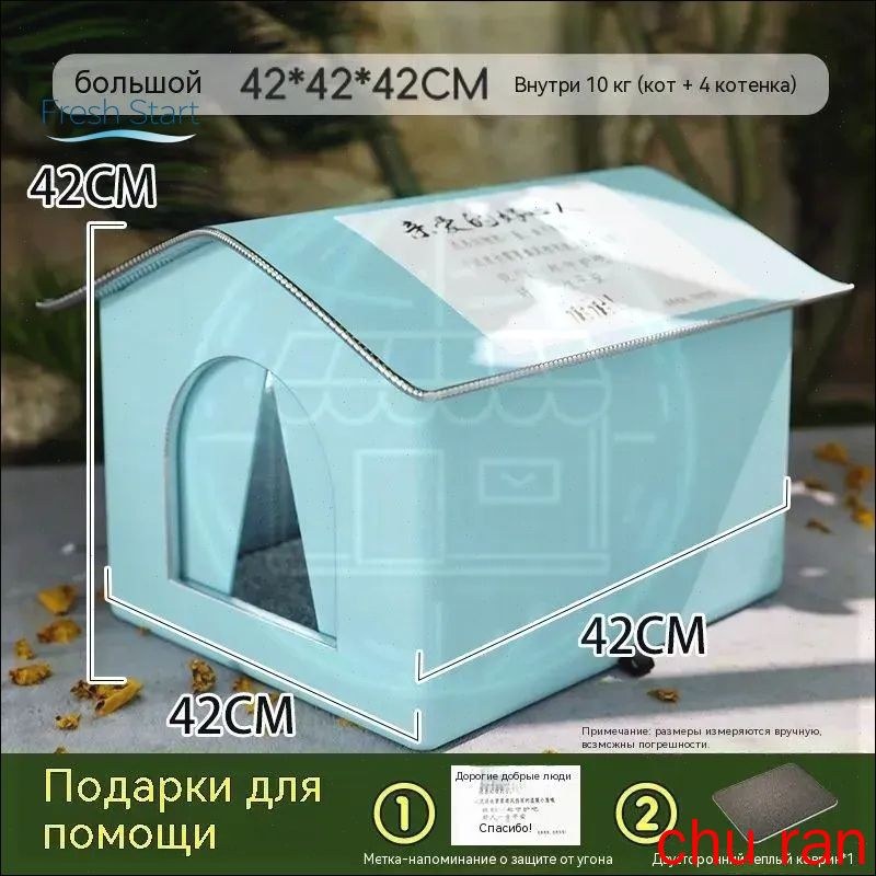 Домик в ассор. 1шт