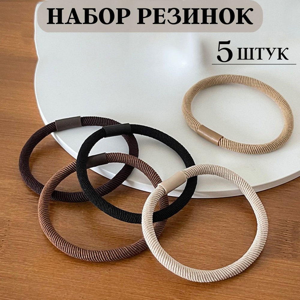 Ming Hao тонкие резинки 53-798