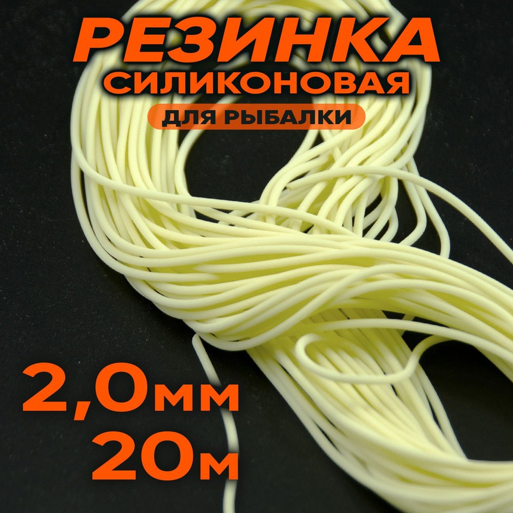 Ципленок резинка