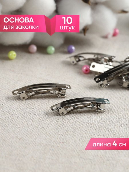 Заколки 4в1 в ассор.