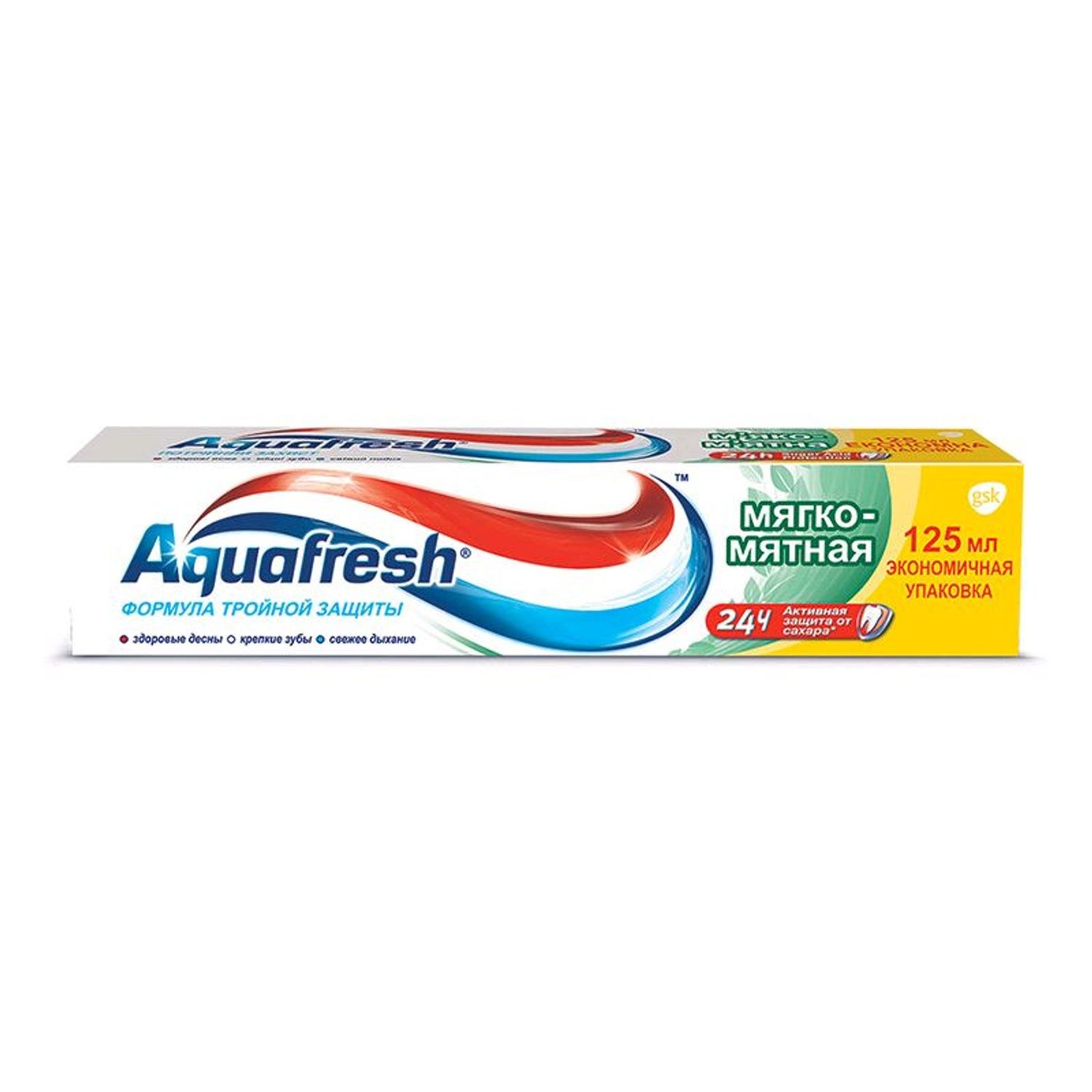 AquaFresh ЗП в ассор. 125мл