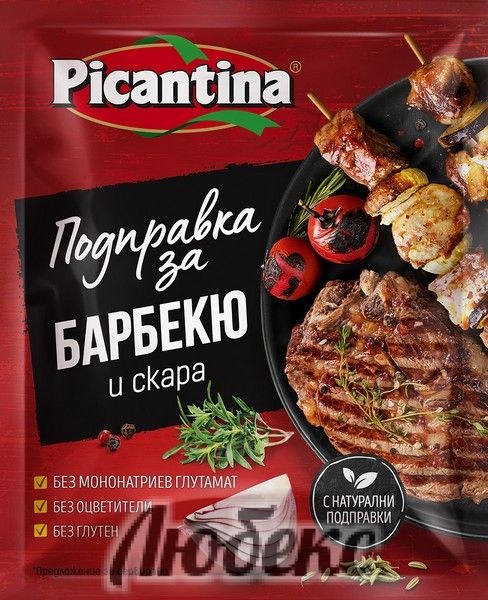 Sherin TIm Барбекю Пикантные Острые 1кг 10857