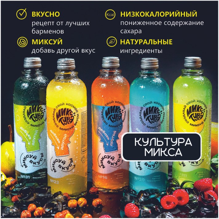 Micco Напиток в ассор. 500мл
