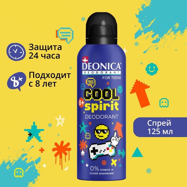 Deonica Дезодарант for teens 125мл