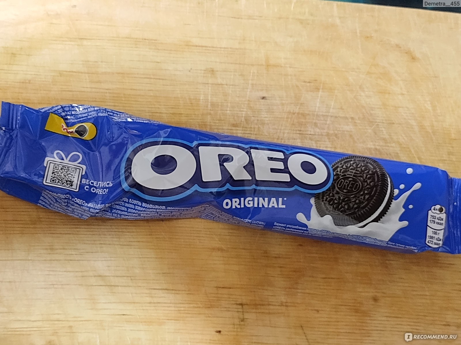 Oreo Печенье Original 66гр