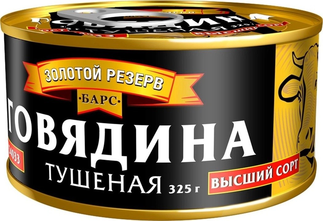 Консервы "Барс" Тущенка Золотой резерв в/с 325 гр